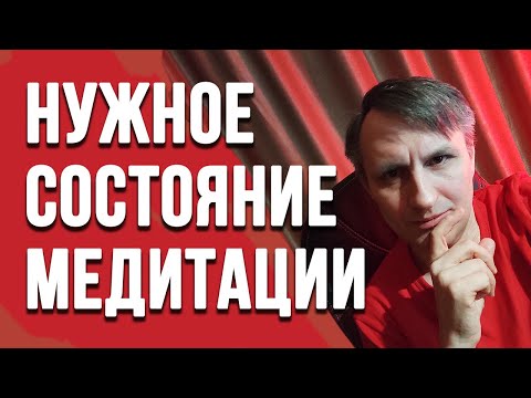 Видео: Как попасть в присутствие за 5 минут | Медитация Атма Вичара