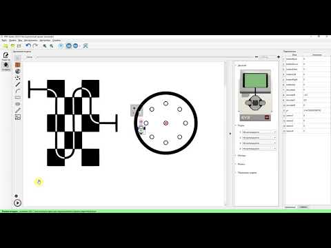 Видео: Занятие №2.1 по TRIK Studio.Движение по градусам