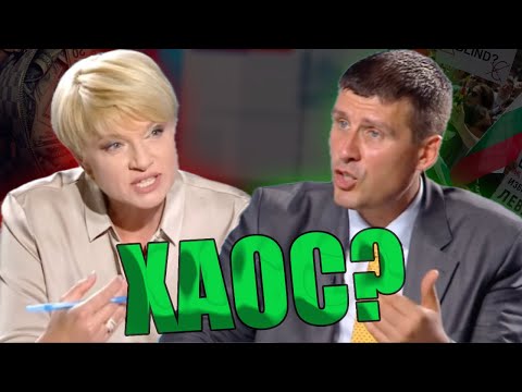 Видео: Протести, медии и "чували с пари"? - Ивелин Михайлов по БНТ