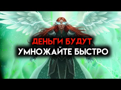 Видео: ИЗБРАННЫЙ, ДЕНЬГИ БУДУТ БЫСТРО УМНОЖАТЬСЯ — ТАК ЗАПЛАНИРОВАЛ БОГ ☄️