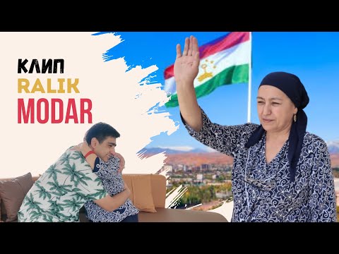 Видео: КЛИП! RaLiK - ОЧАМ (FULL HD 2025) 