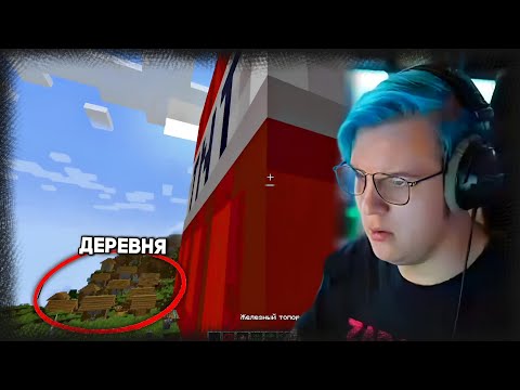 Видео: ГИГАНТСКИЕ БЛОКИ В МАЙНКРАФТ | ПЯТЁРКА В ШОКЕ ОТ ЭТОГО СНАПШОТА 23W06A | ФУГА ТВ