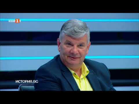 Видео: Четвъртият елемент. Готски нашествия и поселения по нашите земи, История.БГ - 07.06.2021 по БНТ