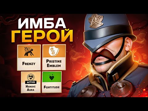 Видео: Поставил ВРАГОВ на КОЛЕНИ 😈 WARDEN