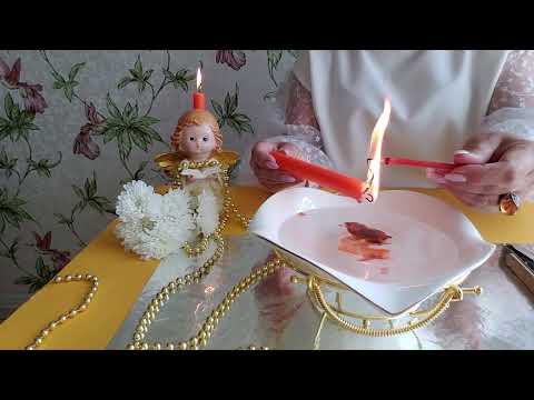 Видео: 🤷‍♀️🤷‍♀️🤷‍♀️Хочет ли он быть с вами? Чистка-отливка на воске и Арканы таро