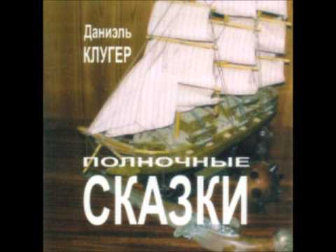 Видео: Баллада о Валентине Потоцком