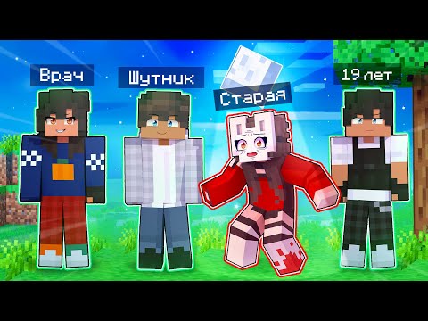 Видео: 😱 Майнкрафт но Кто из ИГРОКОВ Сможет Попасть в БУНКЕР?