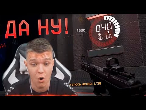 Видео: САМЫЙ СИЛЬНЫЙ AIM в WARFACE! - ТОЛЬКО У ДЖАДИ ТАКАЯ НАВОДКА!