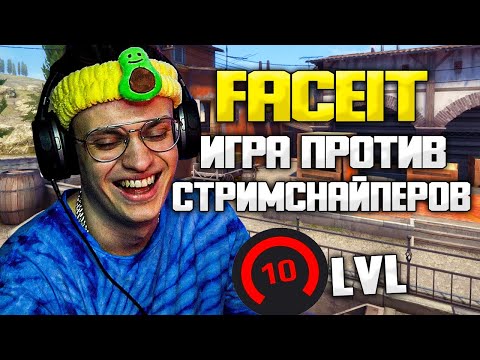 Видео: БУСТЕР ИГРАЕТ В КСГО НА ФЕЙСИТЕ ПРОТИВ КОМАНДЫ КИБЕРСПОРТСМЕНОВ