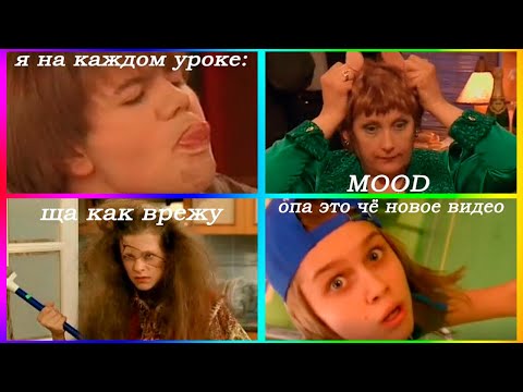 Видео: муд папины дочки | СБОРНИК 1