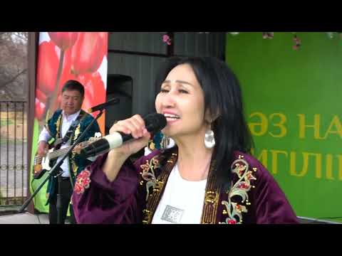 Видео: ВИА ЗАМАНДАСТАР - ҚЫЗЫЛҚҰМДА АУЫЛЫМ