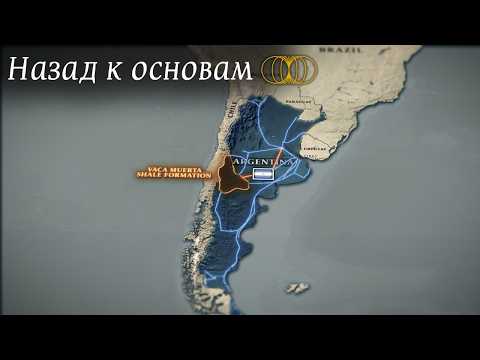 Видео: Спас ли Аргентину Хавьер Милей?