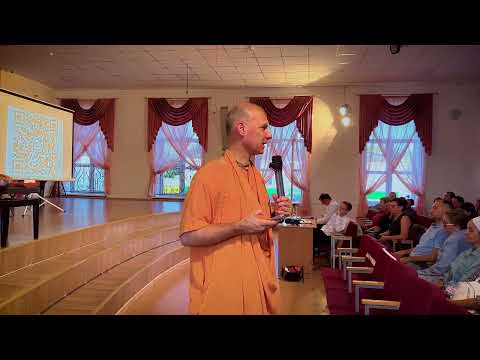 Видео: Вечные законы процветания. Часть 2 из 2. Нефтекамск. 22.08.2023 | Бхакти Расаяна Сагара Свами