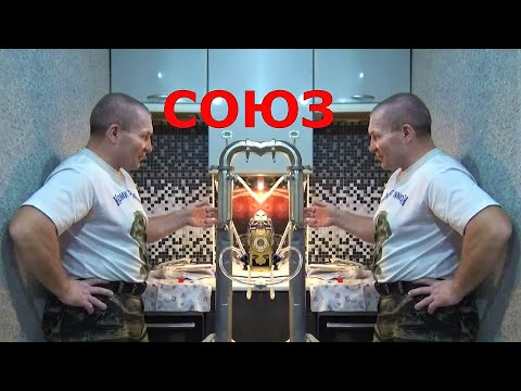 Видео: Самогонный аппарат СОЮЗ \ ЧЕСТНЫЙ ОБЗОР \ Перегонка в режиме укрепления