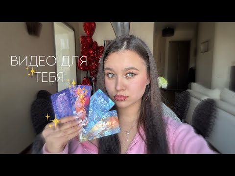 Видео: ПОСЛАНИЕ ОТ БУДУЩЕГО МУЖА💍😍🙌/4 королевы