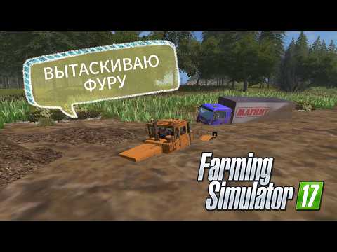 Видео: [РП] ВЫТАЩИЛ ФУРУ МАГНИТ С ПРОДУКТАМИ!