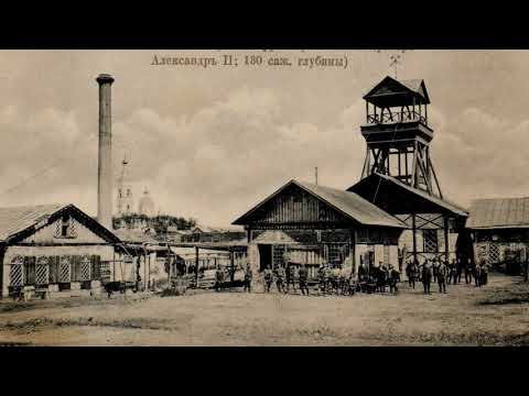 Видео: Нижний Тагил на старых фотографиях. Назад в прошлое. Каким был Нижний Тагил 100 лет назад.