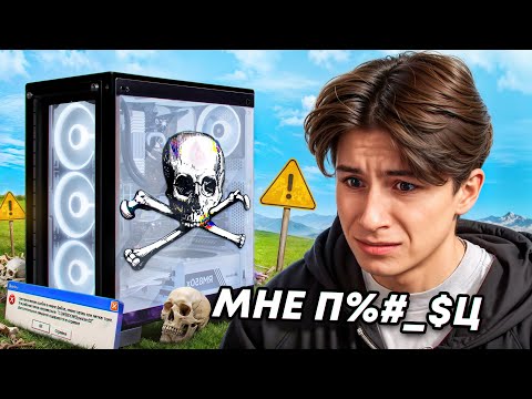 Видео: Я СКАЧАЛ САМЫЕ ОПАСНЫЕ ВИРУСЫ НА СВОЙ ПК