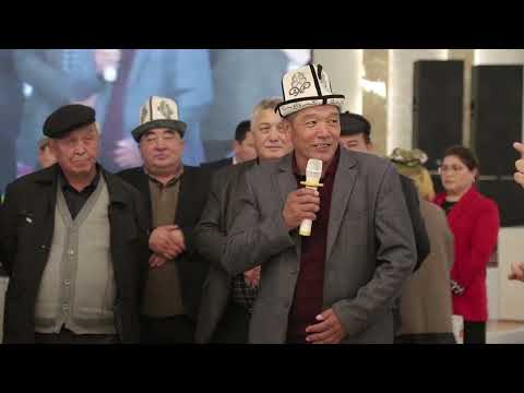 Видео: 70 Жаш юбилей - Ресторан 2