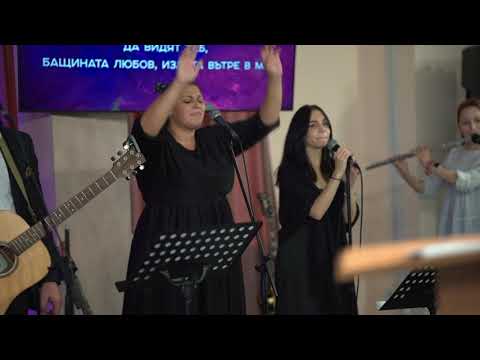 Видео: RLC Worship / Хваление Възкресение и Живот - Дай ми да мога (cover)