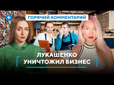 Видео: Изменения для ИП / Кому придётся закрыться? / С бизнеса «стрясут» денег // Горячий комментарий