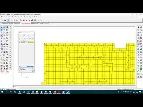Видео: Расчет здания на грунтовом основании в SCAD Office
