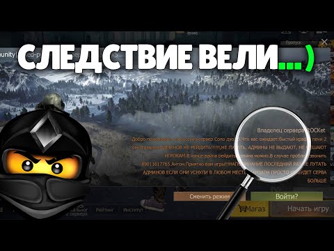 Видео: СОЛО выживание на Общественном сервере в Last island of Survival.#LIOS#LDRS#RustMobile