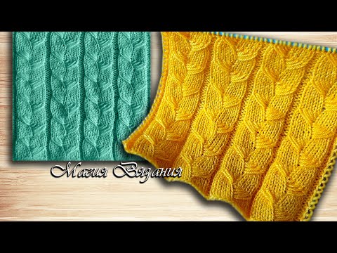 Видео: Косы без перекрещивания петель.  Очаровательный лёгкий узор