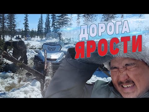 Видео: ДОРОГА ЯРОСТИ. НЕОПУБЛИКОВАННОЕ.