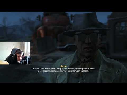 Видео: Челлендж Fallout 4. №4 Становлюсь ещё сильнее.