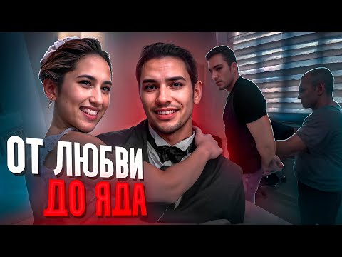 Видео: Ее муж и его мать: заговор, от которого мурашки по коже! | Тру Крайм.