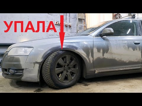 Видео: Audi A6C6 Allroad после 12 лет - пневма, фары, колеса.