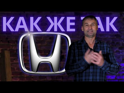 Видео: ОПАСНЫЕ поломки на HONDA STREAM #honda