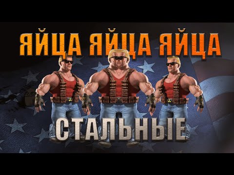 Видео: Duke Nukem Forever - сюжет DLC The Doctor Who Cloned Me