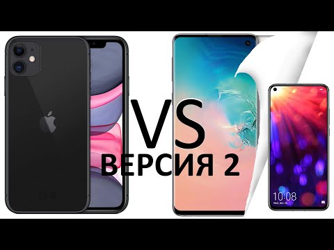 Видео: Действительно ли будет так хорош Samsung S20? Кто круче снимает Iphone или Huawei Honor View?