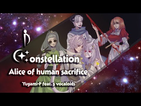 Видео: [Constellation: 5 people] Meiko, Kaito, Miku, Rin, Len - Alice of human sacrifice (НА РУССКОМ)
