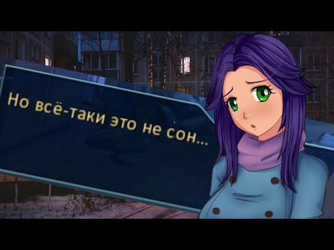 Видео: Панелька