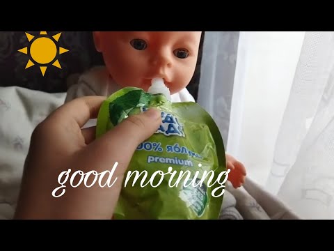 Видео: |влог с беби боном| беби Бон | бейби борн | влог с беби боном | влог с бейби борном |