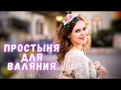 Видео: ВОЙЛОЧНАЯ РАСКРАСКА. ЖИВОПИСНЫЙ ДЕКОР ВОЙЛОКА