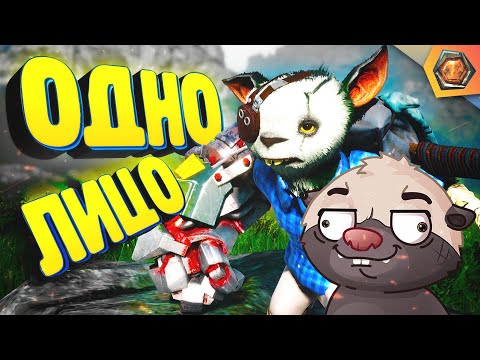 Видео: G - игры 🎮| БиоМуть? - BioMutant