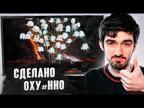 Видео: РЕАКЦИЯ FIRSTFEEL НА STERVELL - Последние ландыши