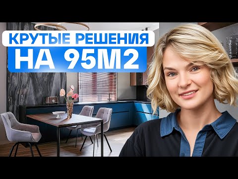 Видео: Обзор 3-комнатной квартиры в стиле минимализм БЕЗ потери функционала | АрхБюро БЕРЛОГА