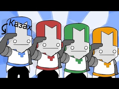 Видео: 3 ВЕДРА И КАЗАХ