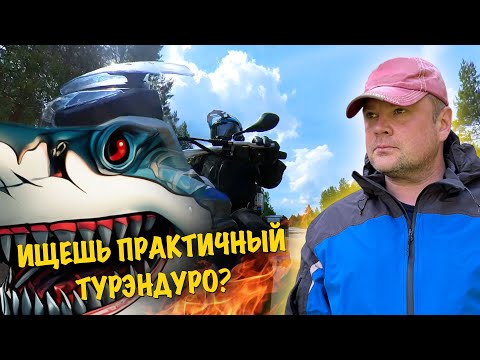 Видео: Мотоцикл. Первая 1000 км на Турэндуро KOVE 500X.