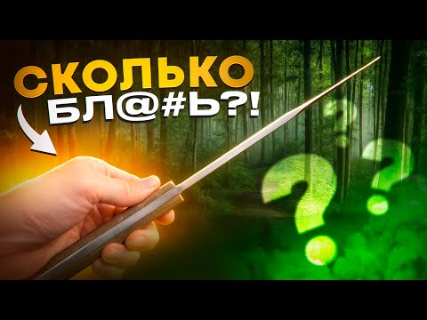 Видео: Эти НОЖИ ты НИКОГДА не Сломаешь!