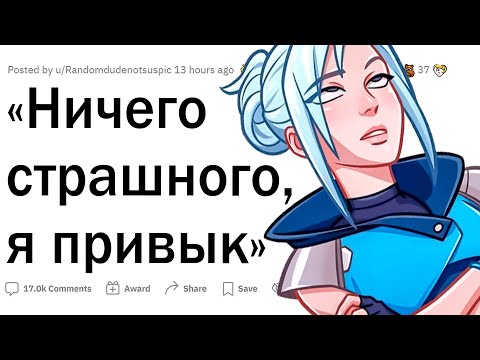 Видео: Печальные ситуации с ответом "Ничего страшного, я уже привык"