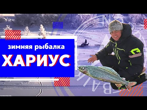 Видео: Зимняя рыбалка на хариуса. На снегоходах по льду Байкала | Рыбалка на Северном Байкале | Nord Baikal