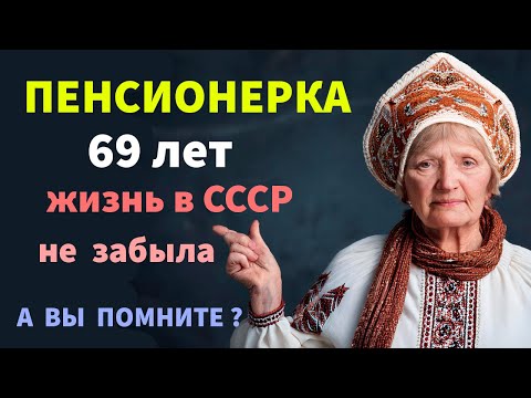 Видео: Интересные тесты на эрудицию № 96 #тестнаэрудицию #тесты #эрудиция