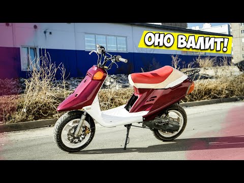 Видео: YAMAHA CHAMP "СТАНТИЛО" | СТАНТ ДЕЛАЕТ! | ЗАМЕР МАКСИМАЛКИ | #4