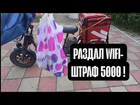 Видео: СОТРУДНИКОВ WB ШТРАФУЮТ ЗА РАЗДАЧУ WIFI, ОТРАБОТАЛ В МАГНИТЕ 12 ЧАСОВ И ПОЛУЧИЛ БИБУ ВМЕСТО ДЕНЕГ !